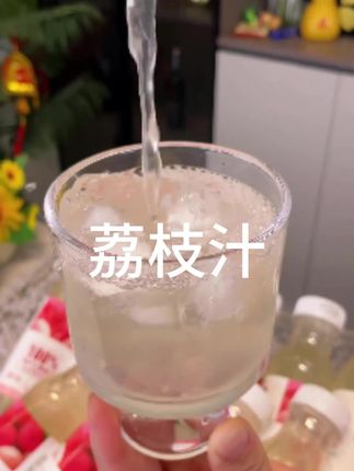 真的感觉新鲜大荔枝在嘴里爆汁!巨好喝!配料超干净 清爽解腻冰镇喝好爽~#这一口荔枝等了一年 #快喊你的好朋友请你吃荔枝#NFC #荔枝汁 #百分百果汁