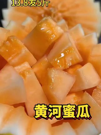 头茬蜜瓜上市了!一口爆汁,真的超好吃! #黄河蜜瓜 #蜜瓜 #瓜