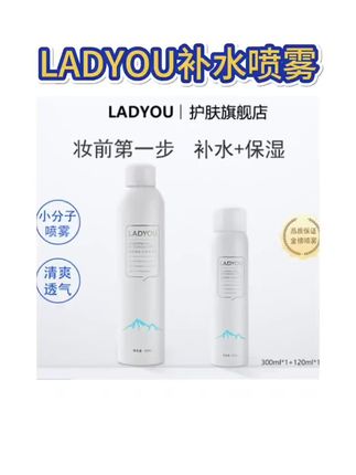 化妆卡粉、浮粉的姐妹们看过来!化妆前我都会用这个玻尿酸补水喷雾喷几下,这样就能让妆容更加服帖了。而且它还能用来补水,特别是在换季的时候,皮肤很容易干燥,这时候用它就再合适不过了。它的喷头很细,喷出来的水珠均匀又细腻,喜欢的朋友千万不要错过!