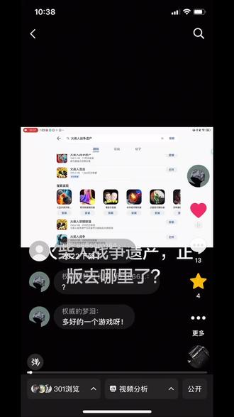 教你怎么学废我的剪辑#炸评 #软件 #开眼界了