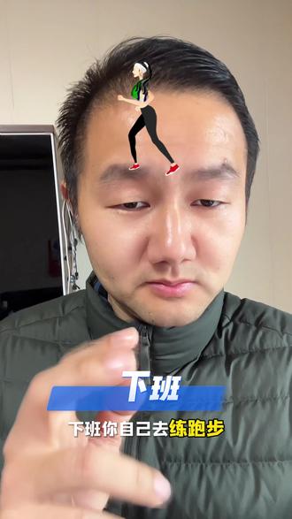 护士本职与跑马爱好何去何从? #创作灵感 #护士跑马争议#张水华被医院处分 #本职爱好