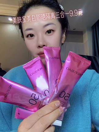 #越来越有米 #轻松解压 #接受改造 #今日特惠 #喜欢这场景