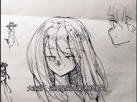 #火柴人 #黑历史绘画 #火柴人绘画 #手绘
小时候画了一坨