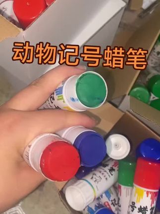 #牛羊养殖 #畜牧养殖 #养殖户的福音 #猪牛羊养殖技术