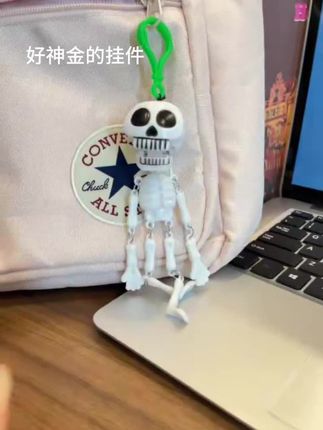 好神金的挂件 好中意啊#挂件 #新奇好物 #潮流单品 #可爱到爆炸💥 #挂件挂饰