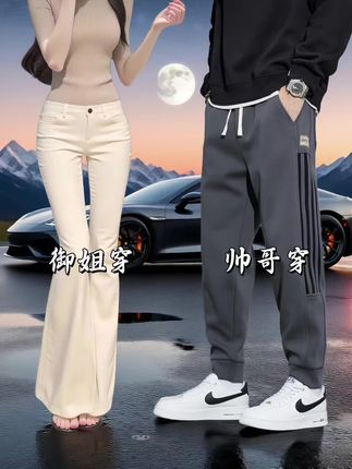 #男士休闲裤 #男生穿搭日记 #男生穿搭 #休闲裤穿搭 #显高显瘦显腿长