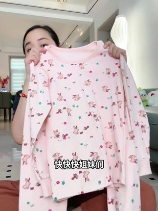 面料超柔软,价格相当给力!这款儿童秋衣秋裤套装赶紧安排!#儿童秋衣秋裤 #女童秋衣秋裤 #面料柔软舒适 #儿童家居服 #母婴好物
