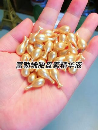 绿色农场的富勒烯羊胎素精华液,别看它小小一粒,它就是专抹皱纹细纹的,里面含的富勒烯和羊胎素都是淡化细纹的好东西#精华液 #淡化细纹