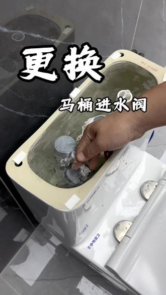 挑战一天一技巧!马桶进水阀坏了?关角阀、拆旧阀、调新阀,徒手安装超简单~#挑战一天学会一个新技能 #马桶维修