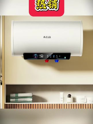 #黄子韬推荐 Chigo/志高【上门安装】电热水器家用卫生间洗澡一级能效40升储水式 #志高上门安装电热水器 #家用一级能效热水器 #40升储水式电热水器 #黄子韬推荐家电单品