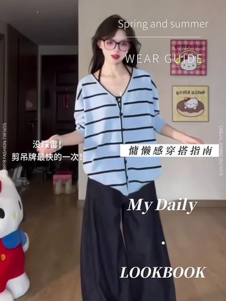 #高级感穿搭 #梨形身材穿搭 #韩版穿搭 #慵懒风穿搭 #今天穿什么