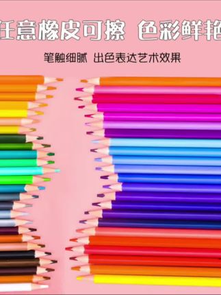 一定要给孩子备一盒可擦的#彩铅,做作业涂色、画手抄报、美术课都用得到,涂错了可以擦掉,颜色鲜艳饱和度高,圆筒方便收纳 #开学必备 #宝妈推荐