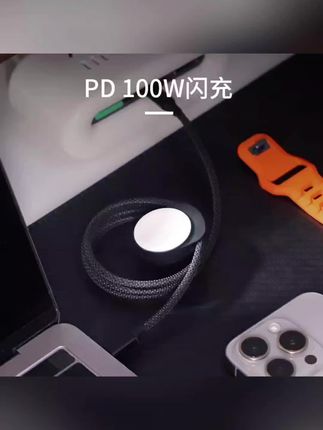 #充电线 SMALLCLIP磁吸充电线手表无线充二合一100W快充数据线type-c一线两充适用苹果15/16promax手机iWatch笔记本#磁吸充电线#手表无线充二合一#一线两充数据线#方便携带收纳数据线