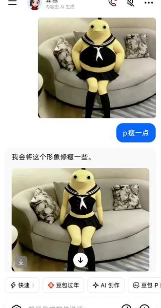 感觉你像奶狗 帅味很浓 奶农#豆包#高街帝#jk#奶龙