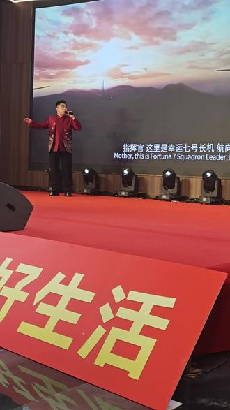 现场版口技表演《长津湖》