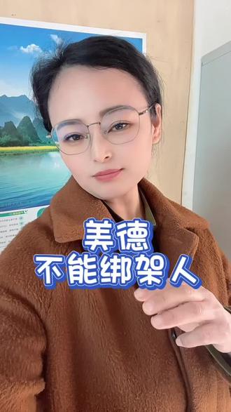 #抖音玩法打印中心 #倚老卖老,姑娘不惯这毛病#公交车让座 #为老不尊#女生自保