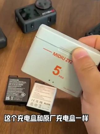米丢适用DJI大疆action4/3充电器电池action5pro耐寒冷极电池配件