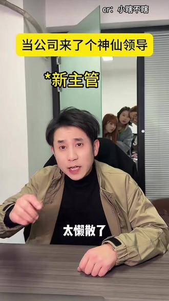 开工啦!豆包帮大忙 #豆包 #达人内容二剪 #小瞎不瞎 #PPT生成