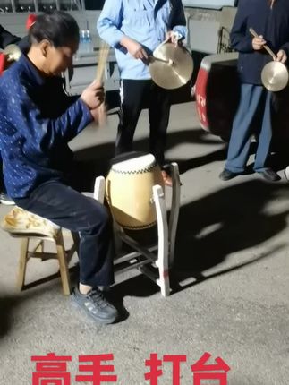 #锣鼓 #民间艺术传承 #传承民间艺术文化 #乐在其中 #弘扬民族乐器