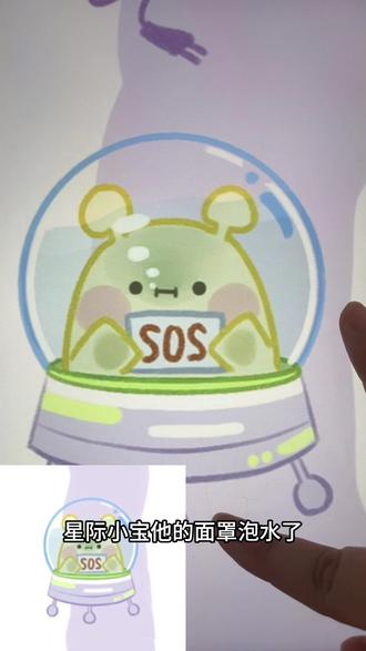 老师我们星际小宝好像有点si了#恋与深空