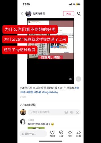 #白鹿#白鹿近期#白鹿叶璃
我心肝至今做错0件事 真的是莫名其妙的啊