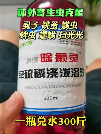 #养殖技术
