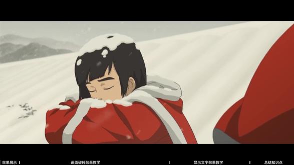 画面破碎效果教学 详细版 零基础的宝子也能学会#剪辑