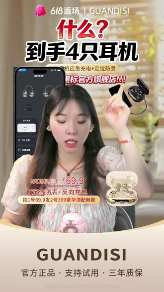 【4个耳机✚可给手机充电】2026新款耳夹式睡眠无线蓝牙耳机超长续航