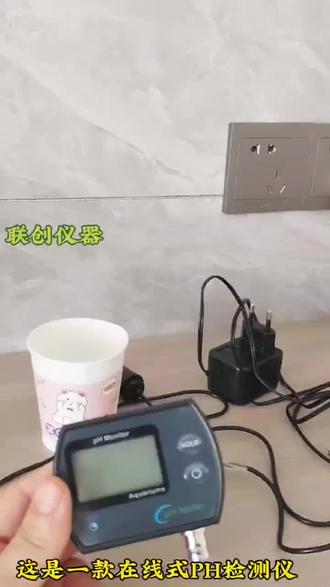 鱼缸水质怎么测?这个数显监测仪太好用了! 实时监测pH值,0.00~14.00pH测量范围超精准,LED背光大屏看得清,壁挂安装超方便,养鱼、实验室都能用!#萌宠出道计划 #养鱼日记 #观赏鱼 #鱼缸 #水产养殖技术