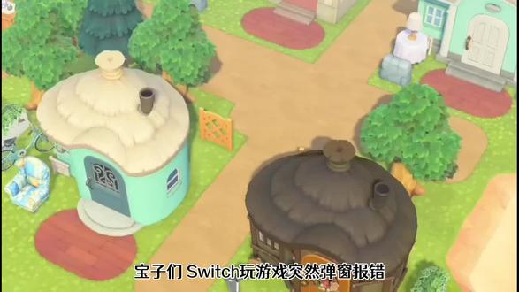 Switch 运行软件发生错误原因及解决方法详解 Switch游戏突然报错闪退?别慌!🔥 三步精准排查法,从系统、存储到网络,手把手教你快速定位问题根源,告别反复重启的烦恼。
#Switch软件运行错误 #Switch游戏启动失败 #Switch系统故障排查 #Switch存储卡损坏 #Switch网络连接问题