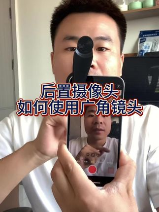 #广角镜头 后置摄像头该怎么使用广角镜拍摄 选哪个镜头才是正确的#数码产品 #辉子数码 #辉子测评