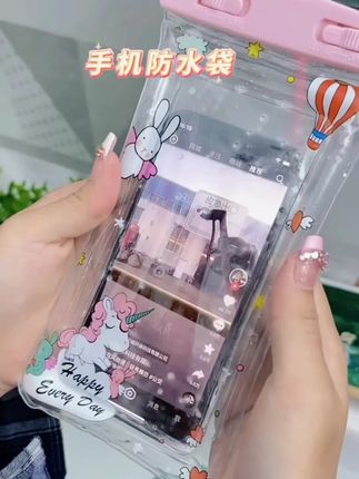夏天要出去玩的朋友们提前安排好这个#手机防水袋#手机防水 #出差旅行必备