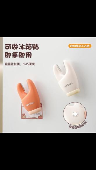 #创作灵感 全网求的剥蒜妙招!原来秘密是这只“小螃蟹”…#剥蒜刮姜器 厨房好物 #好物推荐 #腊八蒜