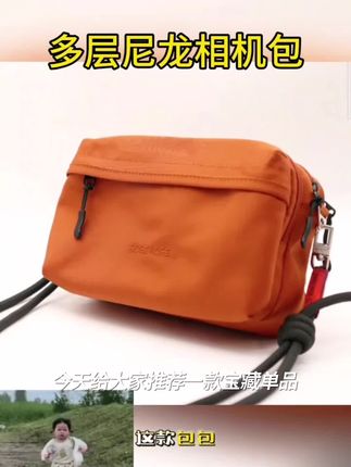 INGAIR X ROSE NOIRE红标联名 多层尼龙相机包面料多巴胺单肩包