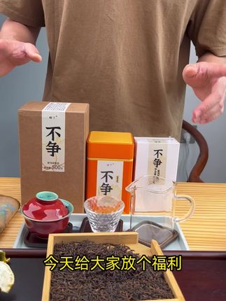 不相信我没关系,但是你要相信这个布朗熟普的品质,口感是不会骗人的#茶叶 #茶生活 #茶文化交流 #口粮茶推荐 #老茶