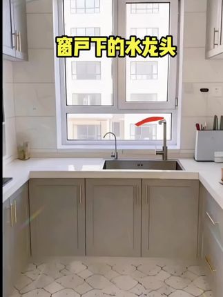 #家居布局 #家居环境 #装修经验 #水龙头#好物推荐🔥 厨房