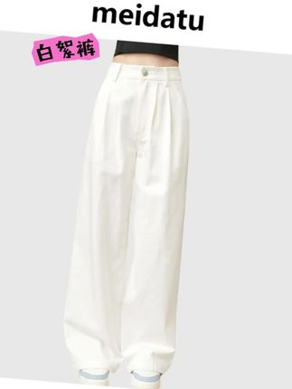 这条裤子还有谁没有呢#强烈推荐 #显高显瘦显腿长 #爱了爱了 #百搭神裤 #新款