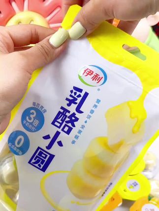 【达人专属】伊利奶味浓郁乳酪小圆奶酪零食营养香浓软糯健康即食#奶酪 #健康即食 #软糯香甜
