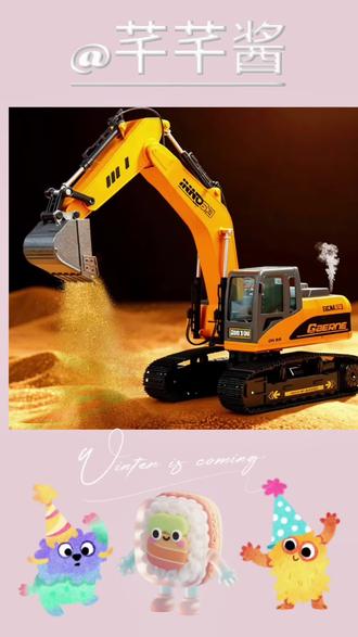 迈卡仑儿童玩具遥控挖掘机合金大挖机2-12岁男孩生日礼物【18通道】
#儿童玩具 #挖掘机玩具 #男孩玩具 #大挖机玩具 #男孩礼物