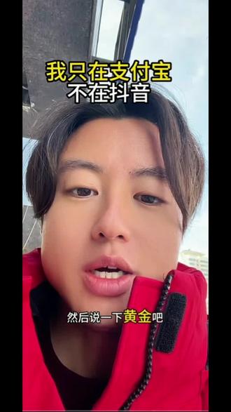 #黄金投资入门与技巧