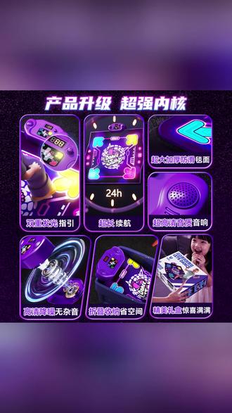 儿童跳舞毯蓝牙连接室内户外运动可发光脚踩音乐垫家用跳舞机玩具#儿童跳舞毯 #蓝牙连接 #发光跳舞毯 #室内运动 #家用玩具