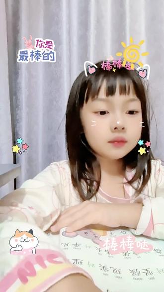 #助手抖音 #识字 #反义词积累 #阅读是一种习惯 每天都是阅读识字一下,让知识存入我的脑子里,加油努力#日积月累的力量 @抖音小助手