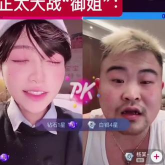 正太大战“御姐”,爆笑来袭 #抽象 #搞笑