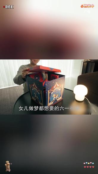g#六一 就送女儿这个好玩又有趣的旋转八音盒#公主礼盒 她一定超开心#六一礼物 #儿童节礼物 #益智玩具