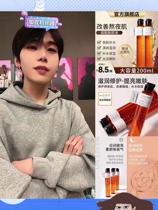 【官方正品】烟酰胺原液桶精华液200ml大容量玻色因保湿原液旗舰店#精华液