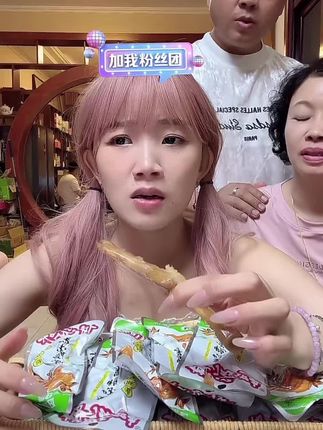#我们的爱 瑶瑶#瑶瑶爱分享 #美食 #零食推荐 #独立女性