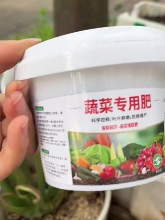今天又囤了一些,准备给瓜果蔬菜施秋肥啦!#农业种植 #家庭种植 #种菜小技巧
