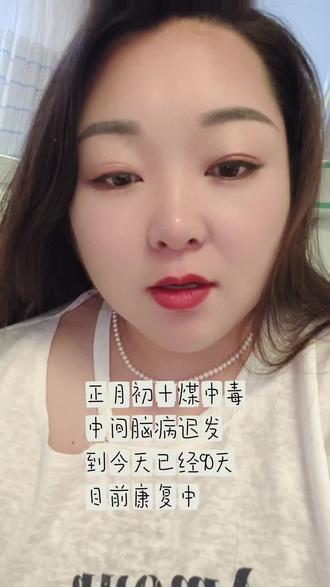 刚用胃管喂完饭,怕胃反流不能直接躺床上,等会凉快了去万达广场看帅哥美女去#快点好起来早日康复早日回家 #迟发性脑病