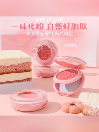 HOLDLIVE嘭嘭雾感腮红高光粉盘 双层腮红膏泥收缩膨胀色#HOLDLIVE腮红膏 #HOLDLIVE腮红 #腮红膏 #腮红推荐 #双层腮红膏 @抖音小助手