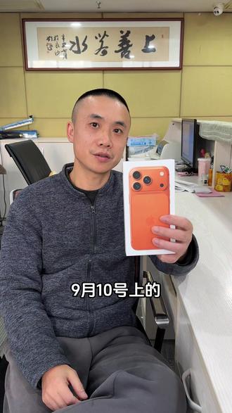 其实也不像#手机批发#手机数码#苹果17#Nova15 Ultra